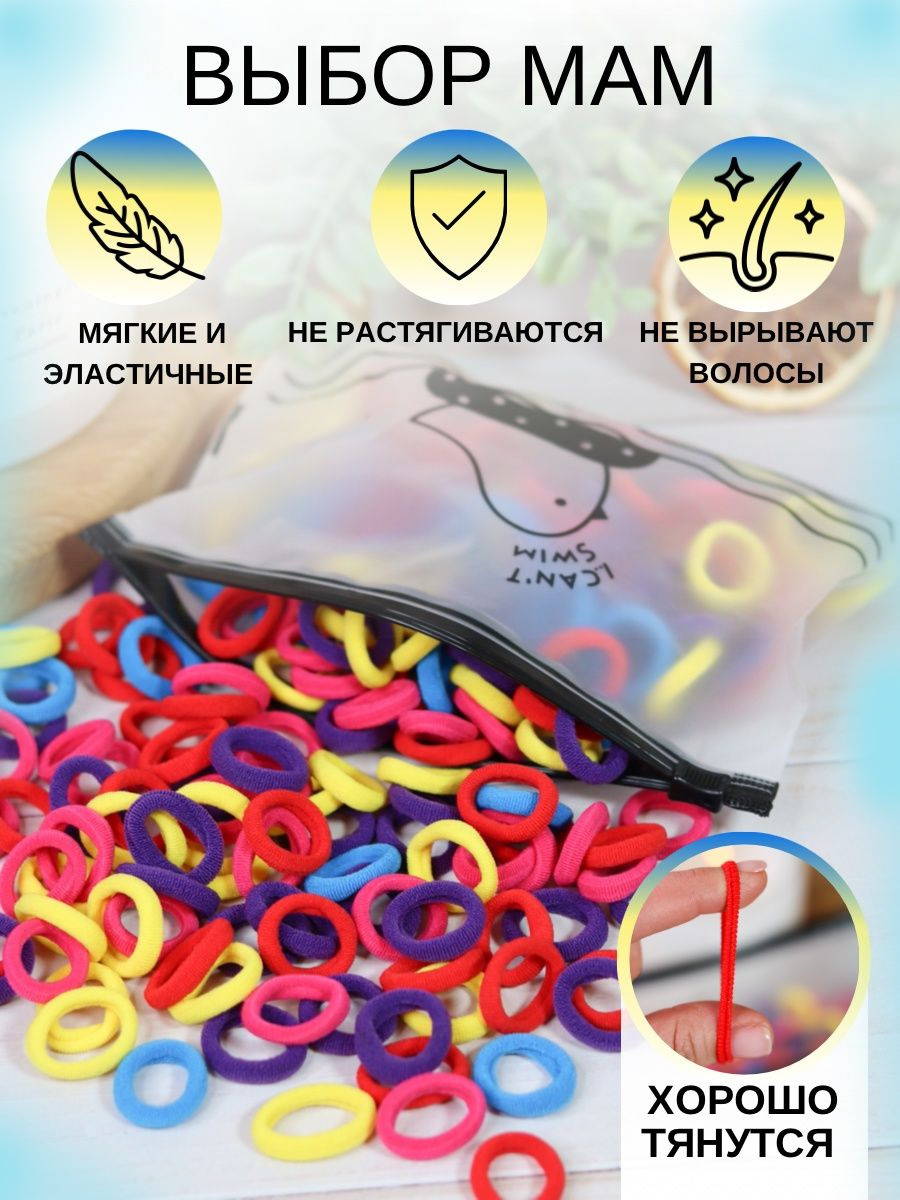 Резинки для волос 50 штук 1000bantov 000-001 - фото 2
