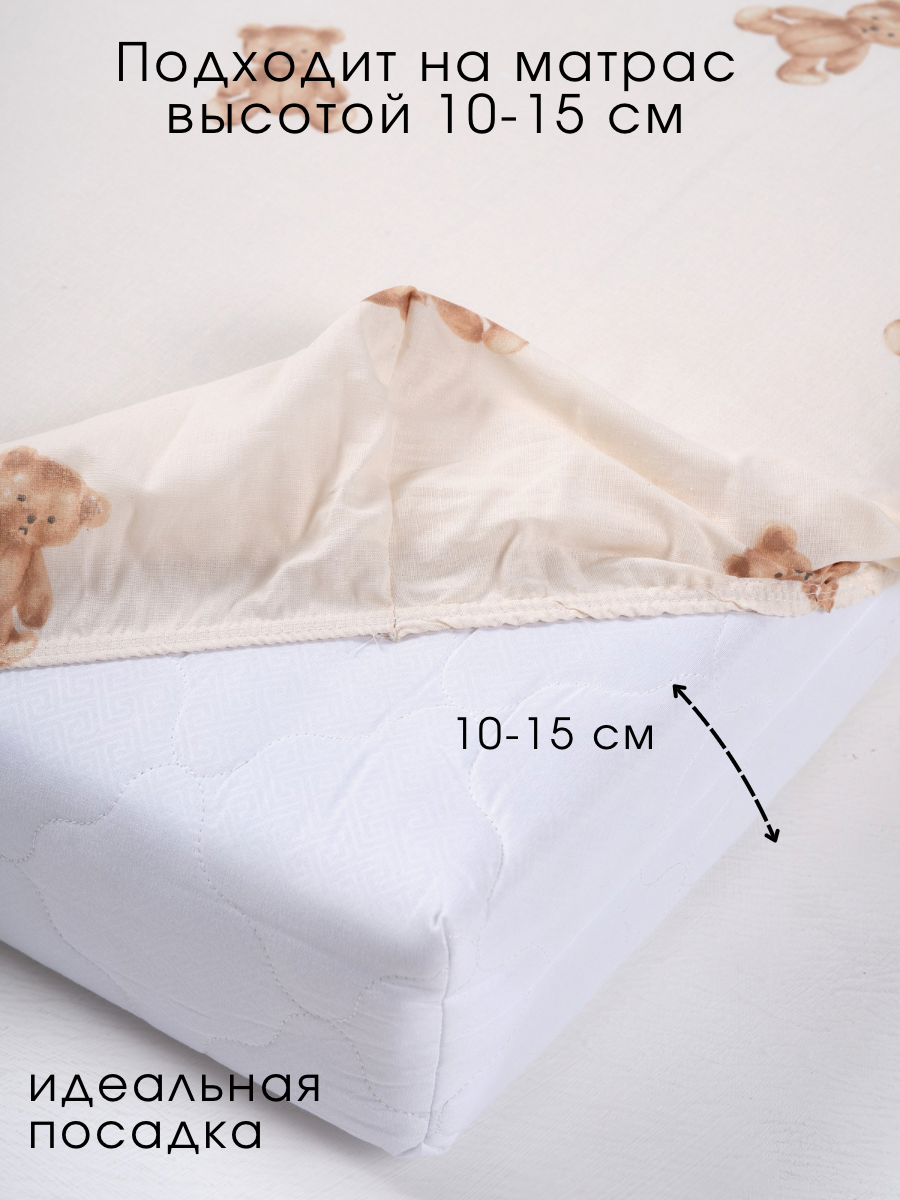 Простыня Ночь Нежна Тедди 60 x 120 см на резинке 2 шт. - фото 5