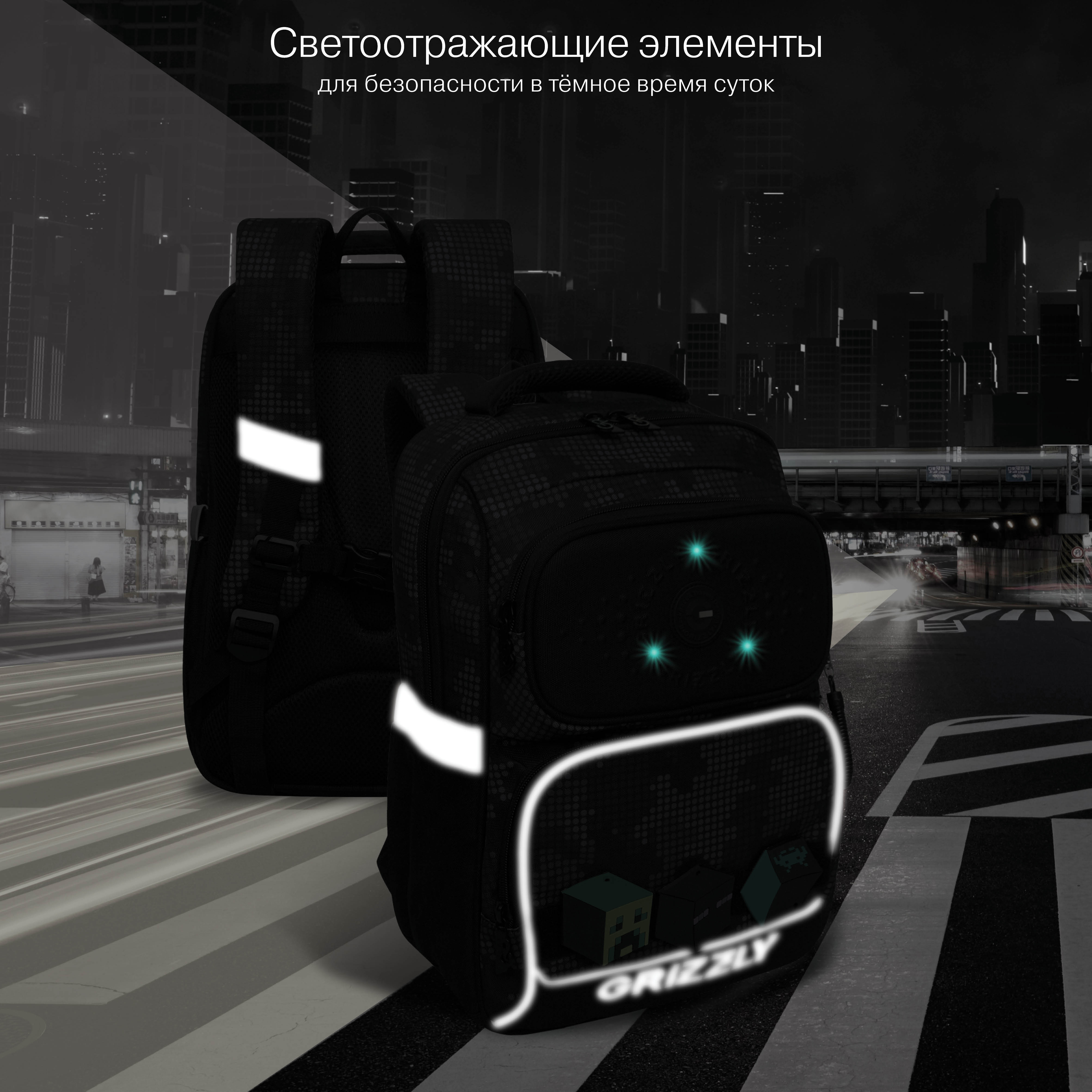 Рюкзак Grizzly Игра - фото 10