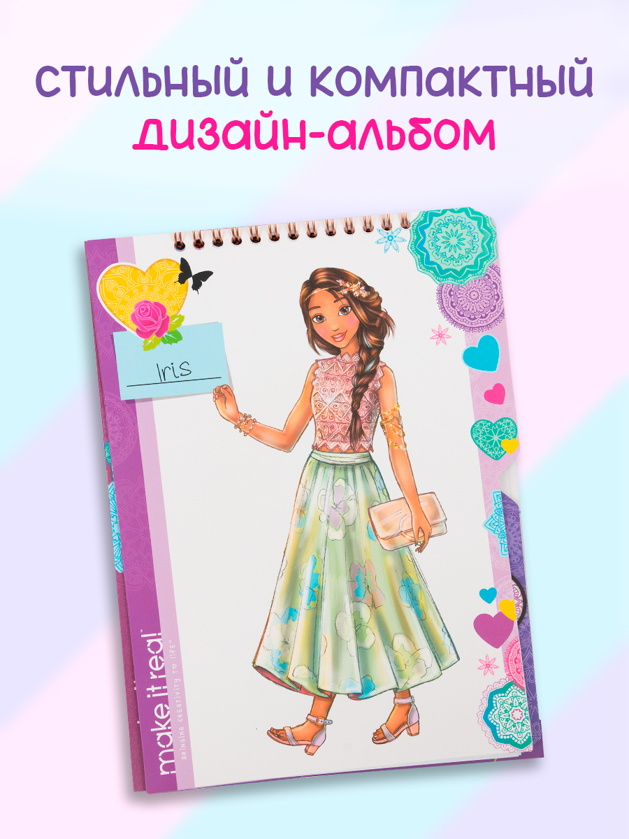 Набор для рисования Make it Real Дизайн моды Цветочные фантазии - фото 4