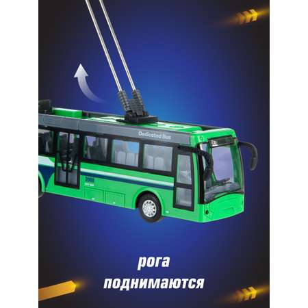 Троллейбус РУ Veld Co