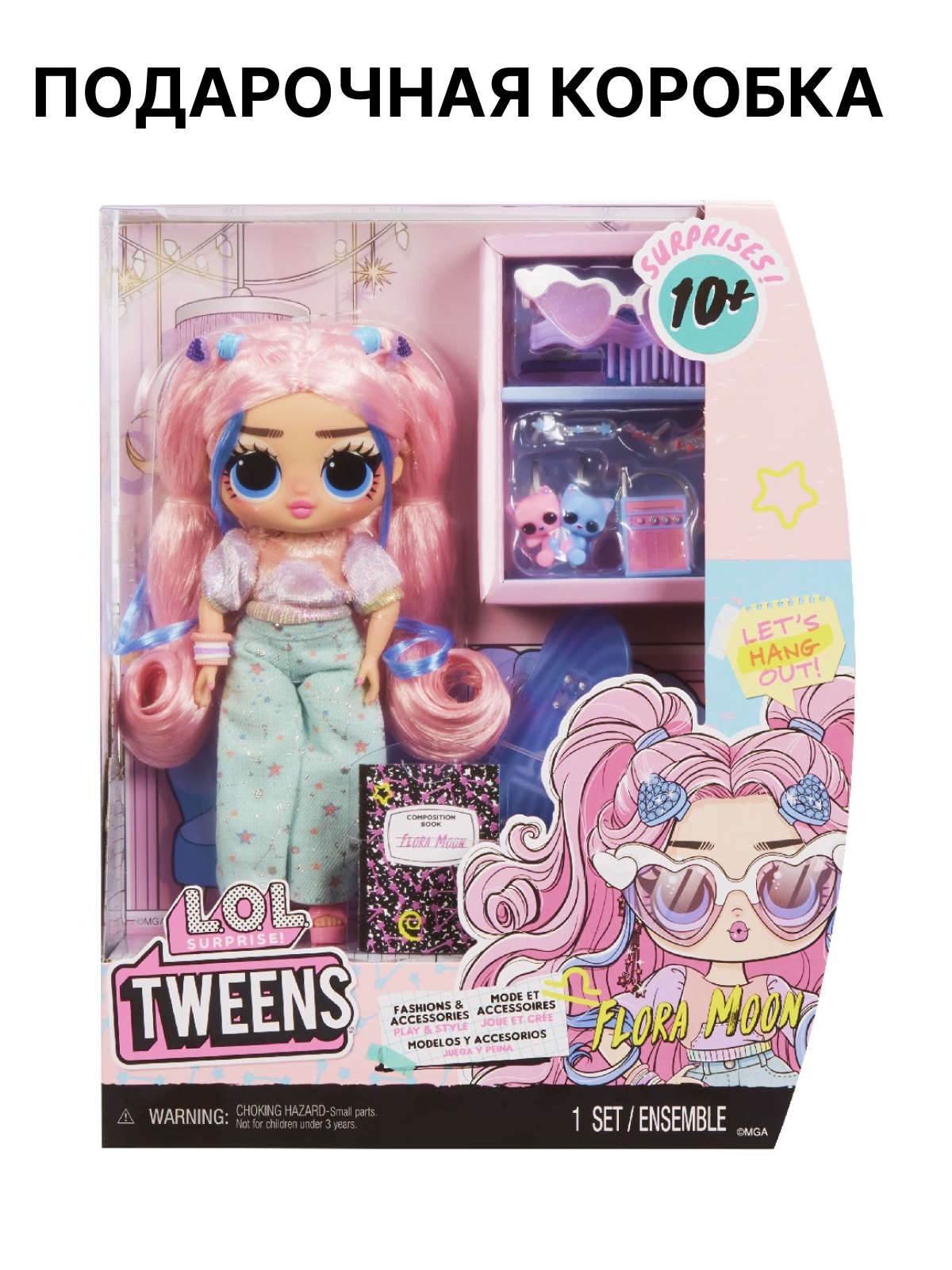 Кукла модельная L.O.L. Surprise! Tweens Core Tweens Flora Moon высота 16,5 см 591665 Flora Moon - фото 6