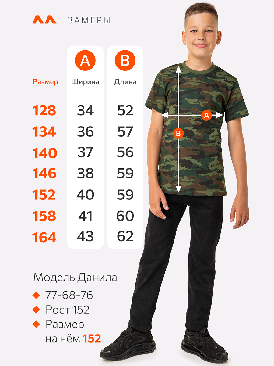 Футболка HappyFox HF9114флора.зеленый - фото 2