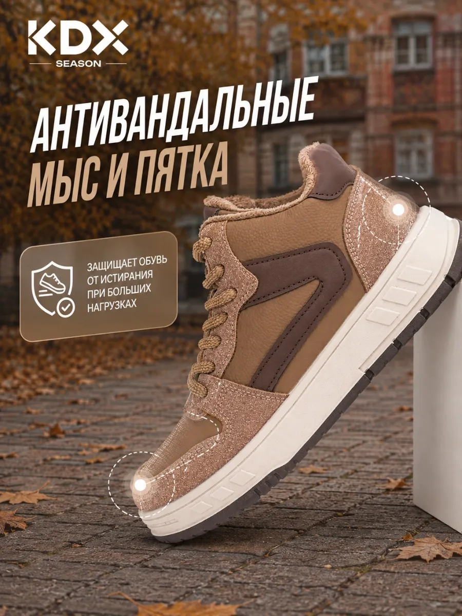 Ботинки KDX ROY-06 brown - фото 13