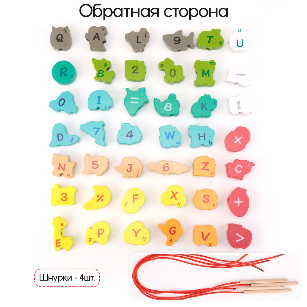 Игрушка TIPTOPOLIS шнуровка - фото 3