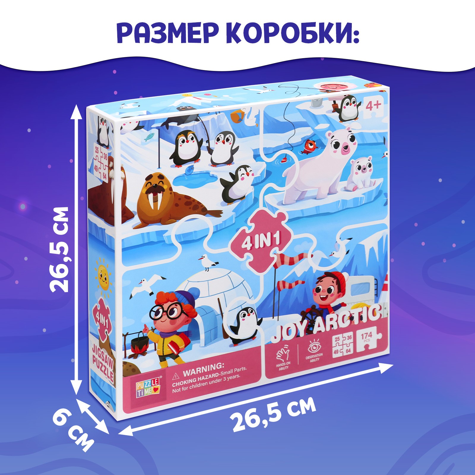 Пазл Puzzle Time - фото 6