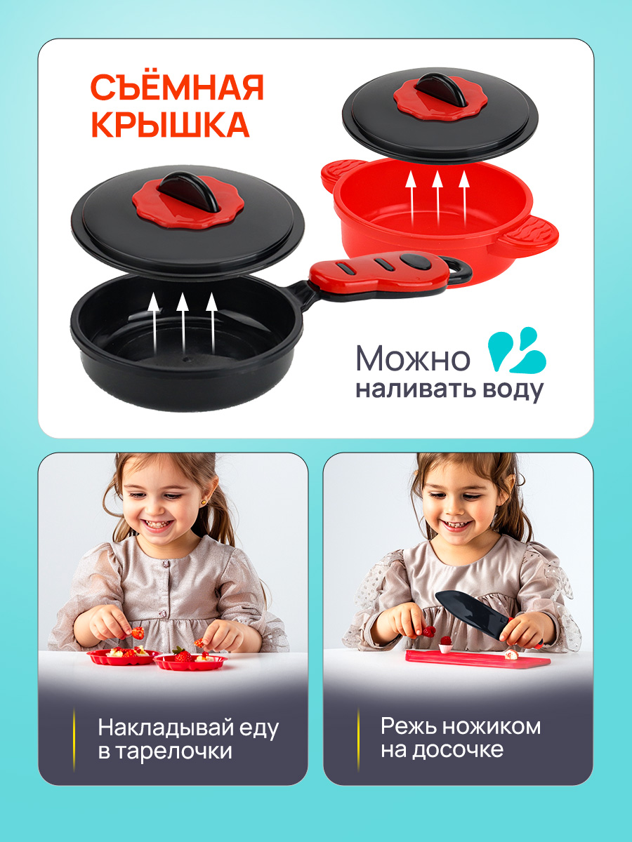 Игрушка Рыжий кот Посуда чайник 10 предм. - фото 4