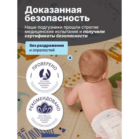 Трусики Little Art XL (12-15) 38 шт.