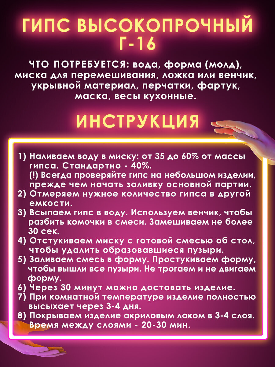 Гипс Остров Сокровищ - фото 5
