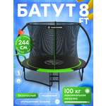 Батут Jump Power Lite