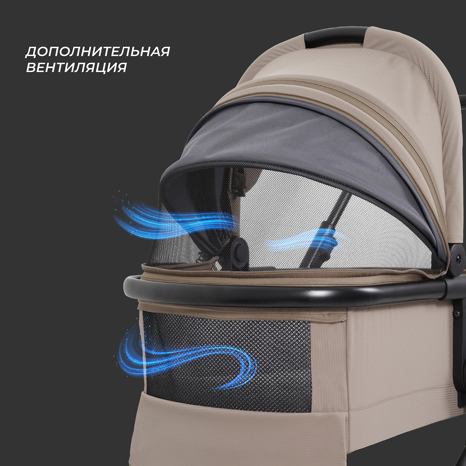 Коляска 2в1 Rant Moss 2 в 1 бежевый - фото 5