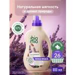 Кондиционер BioMio Лаванда-Миндаль 0.8 л