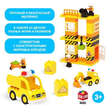 Конструктор Unicon мягкий