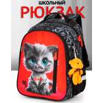 Рюкзак School Stantard