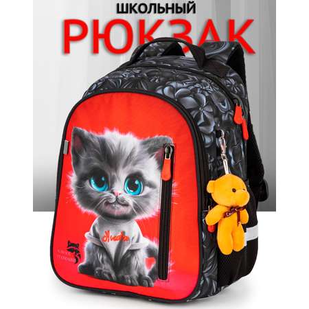 Рюкзак School Stantard
