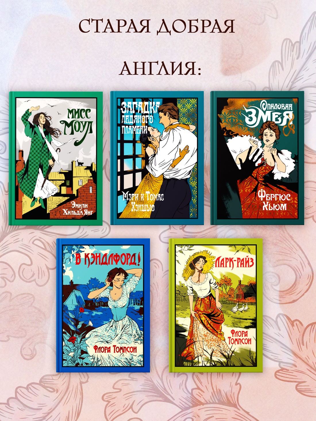 Книга Иностранка Фея Хлебных Крошек. - фото 5