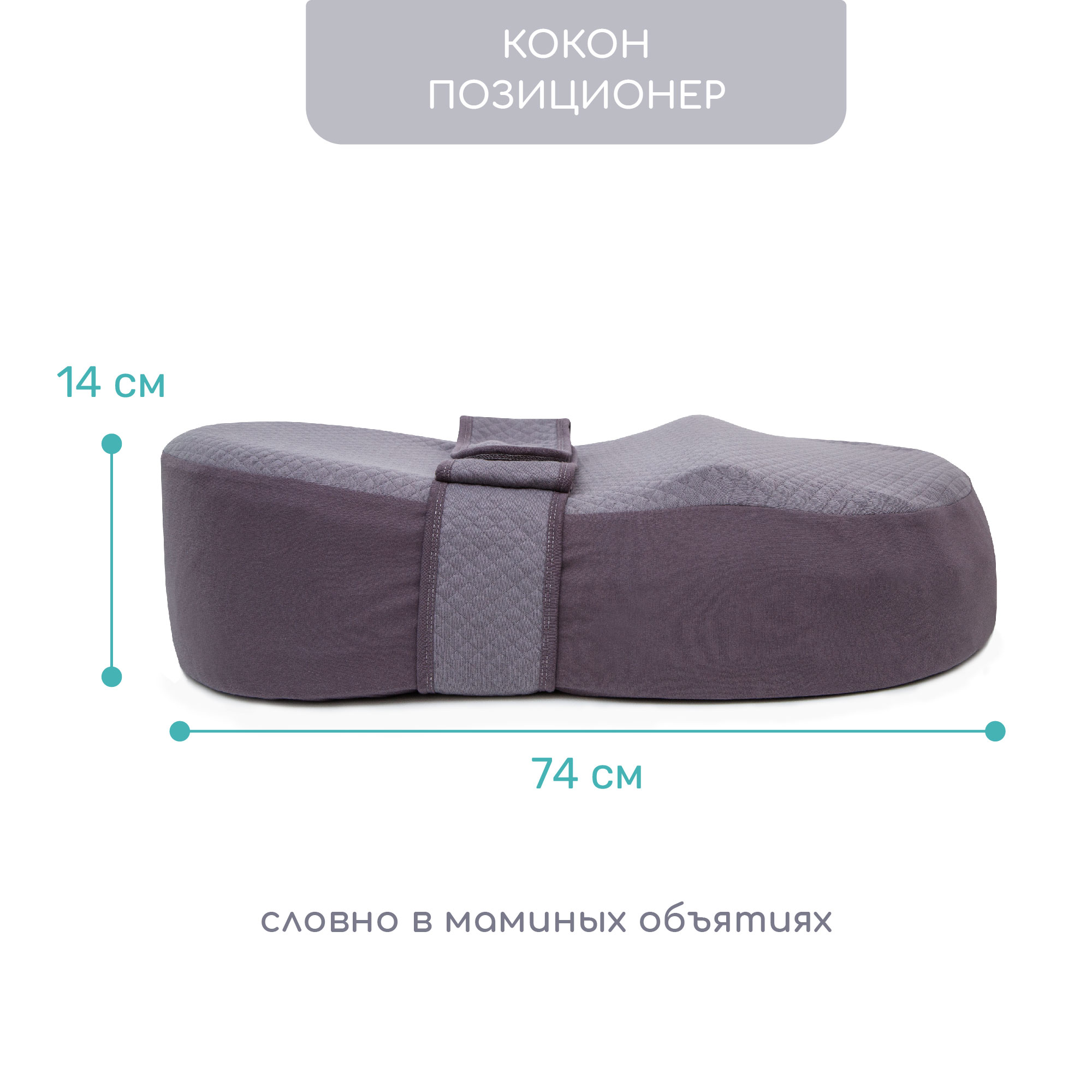 Матрас Amarobaby Premium Form - фото 7