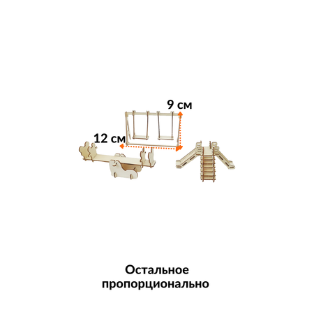 Конструктор Чудо-Дерево деревянный