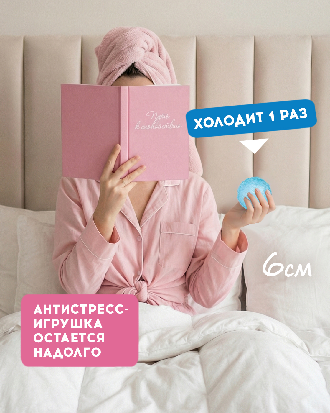 Игрушка-антистресс Крутой Замес - фото 4