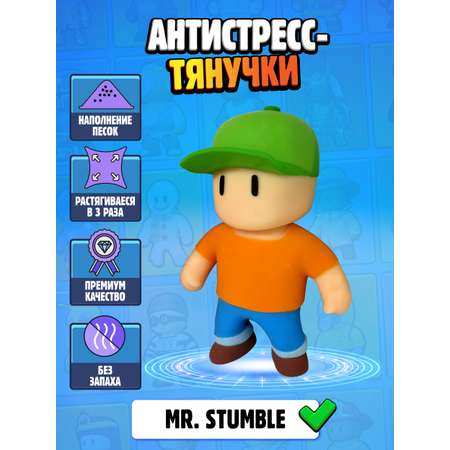Фигурка Stumble Guys Mr. Stumble