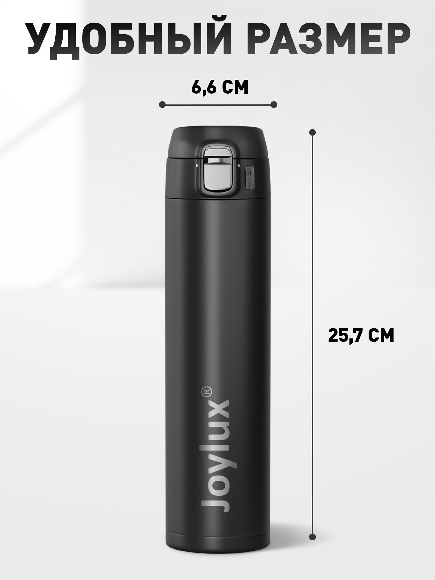 Термокружка Joylux автомобильная 520 мл для кофе и чая - фото 4
