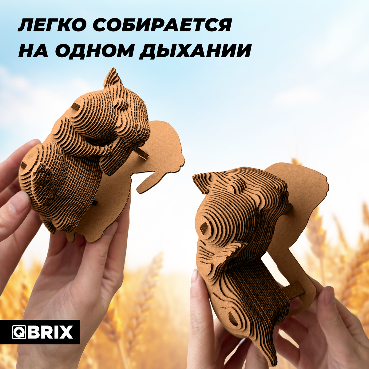 Пазл QBRIX - фото 3