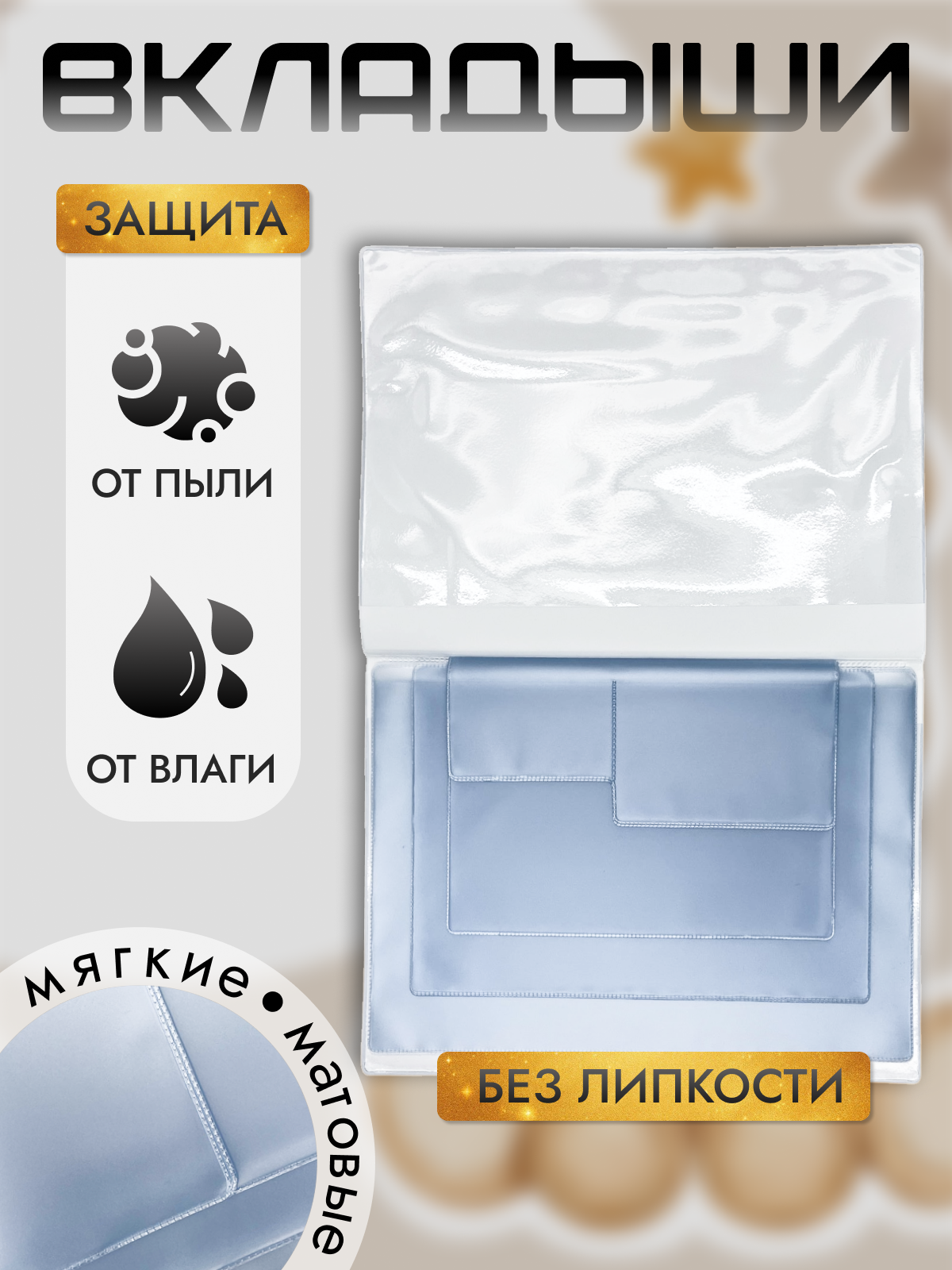 Папка-органайзер AXLER А4 - фото 7