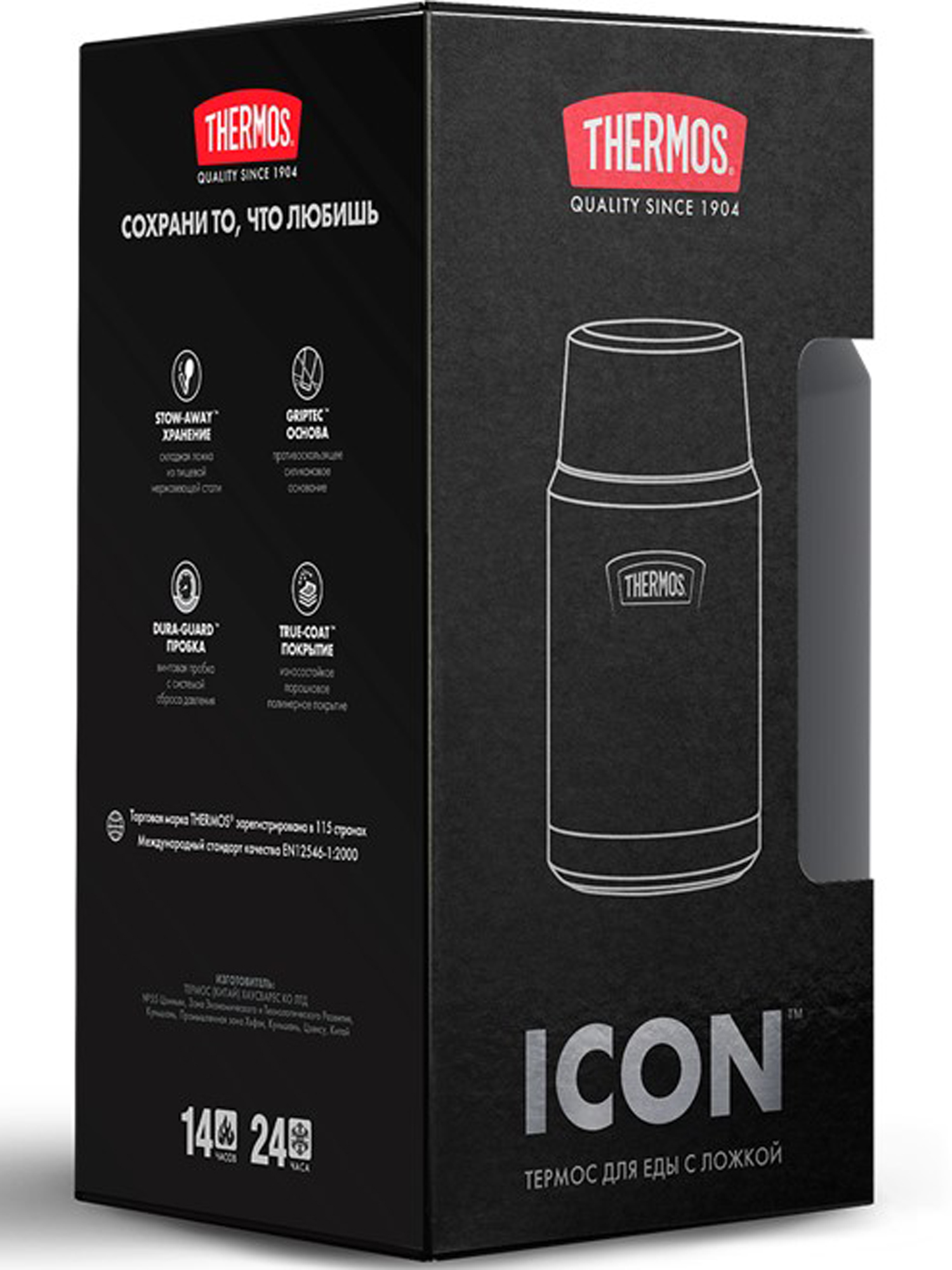 Термос для еды супа 710 мл с ложкой THERMOS ICON-301 гранитный – нержавеющая сталь герметичный тепло/холод 14/24 часа - фото 15