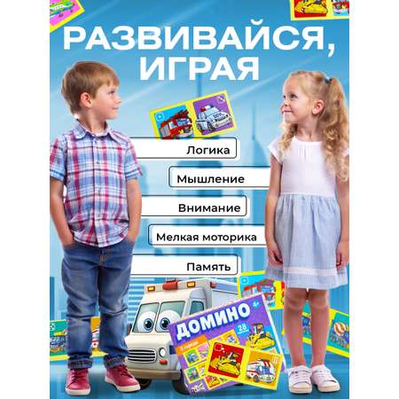 Настольная игра Русский стиль Домино В городе
