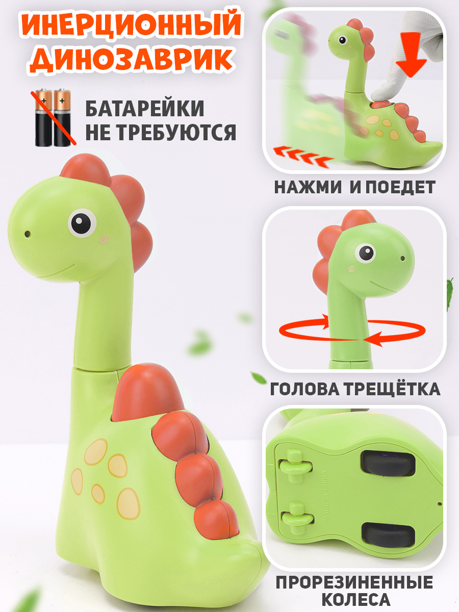 Игрушка TIPTOPOLIS Динозаврик зеленый - фото 2