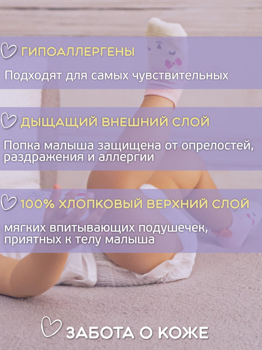 Подгузники YokoBaby XL (13+ кг) 15 шт. - фото 9
