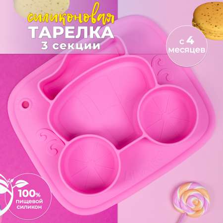 Тарелка Litlantica