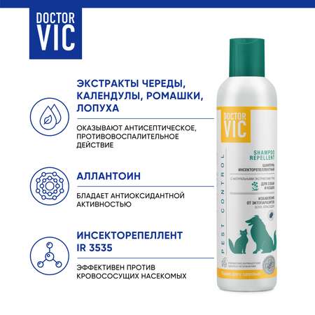 Шампунь для собак и кошек Doctor VIC инсекторепеллентный с натуральными экстрактами трав 250мл