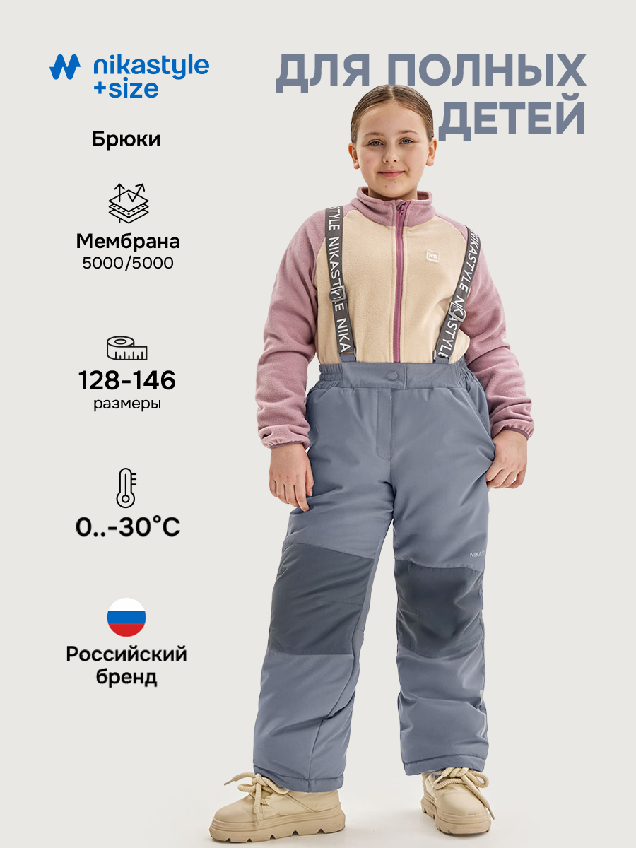 Брюки NIKASTYLE п2з5825 серый - фото 2