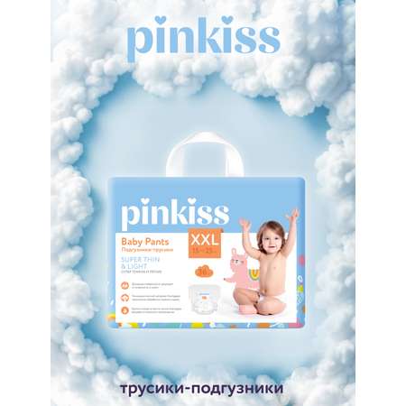 Трусики Pinkiss XXL (12-25 кг) 36 шт.