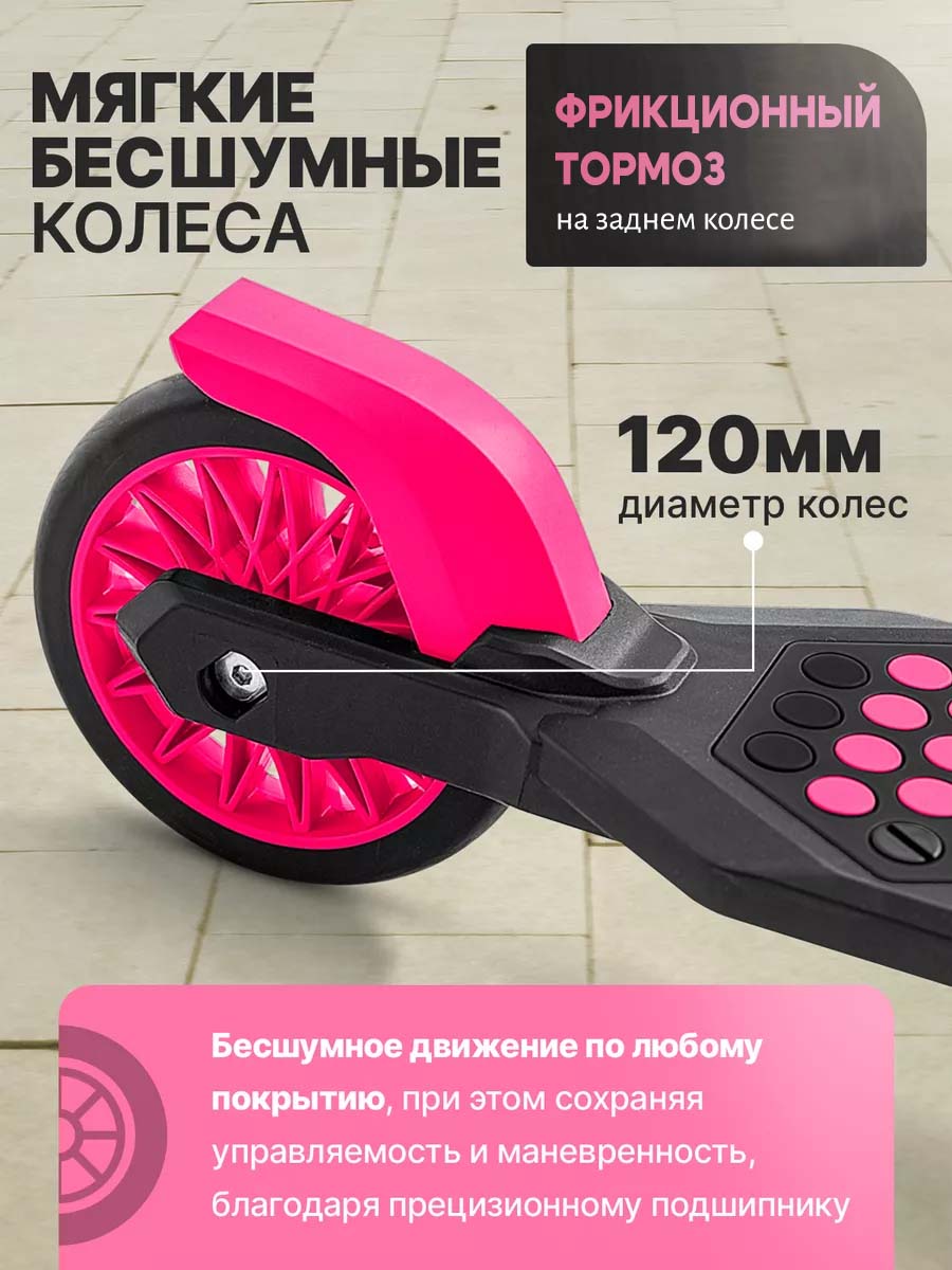 Самокат !Дерзкий двухколесный - фото 4