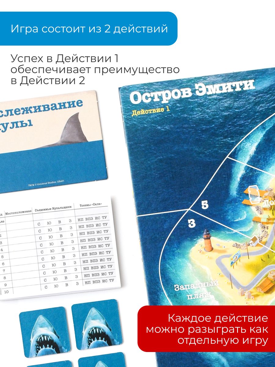 Настольная игра Ravensburger - фото 31