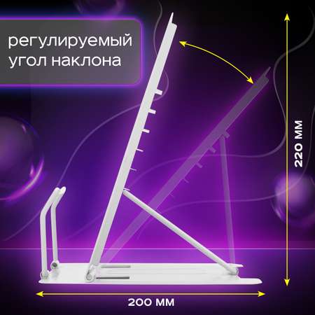 Подставка для книг Юнландия