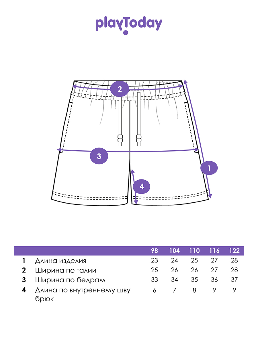 Шорты купальные PlayToday 12612372 - фото 5