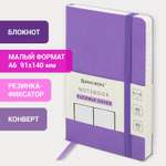 Блокнот Brauberg 96 лист.
