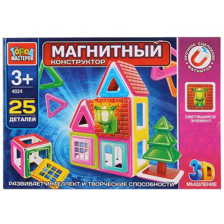 Конструктор Город мастеров магнитный