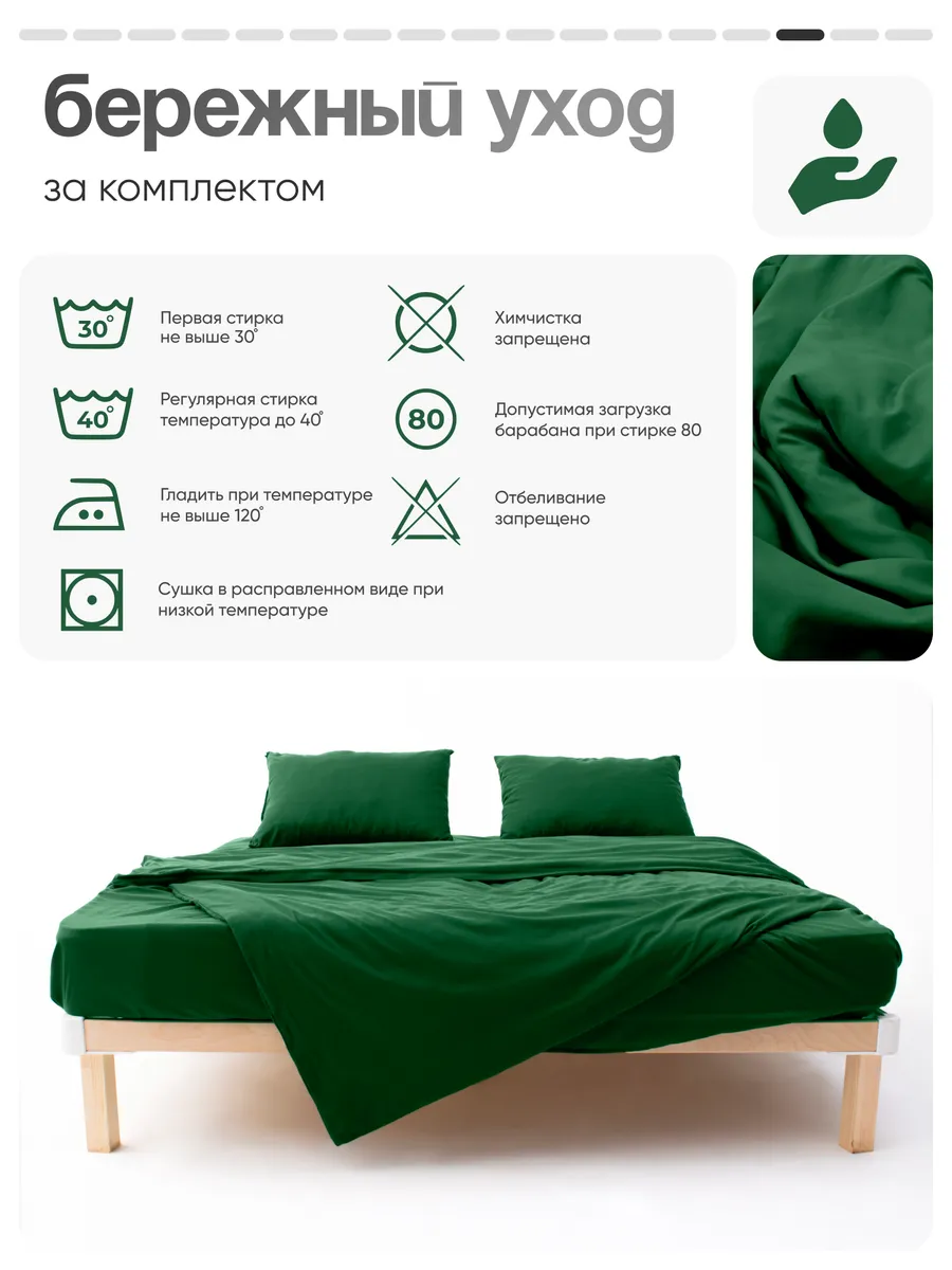 Комплект постельного белья My Cool Home двуспальный 4 предм. - фото 15