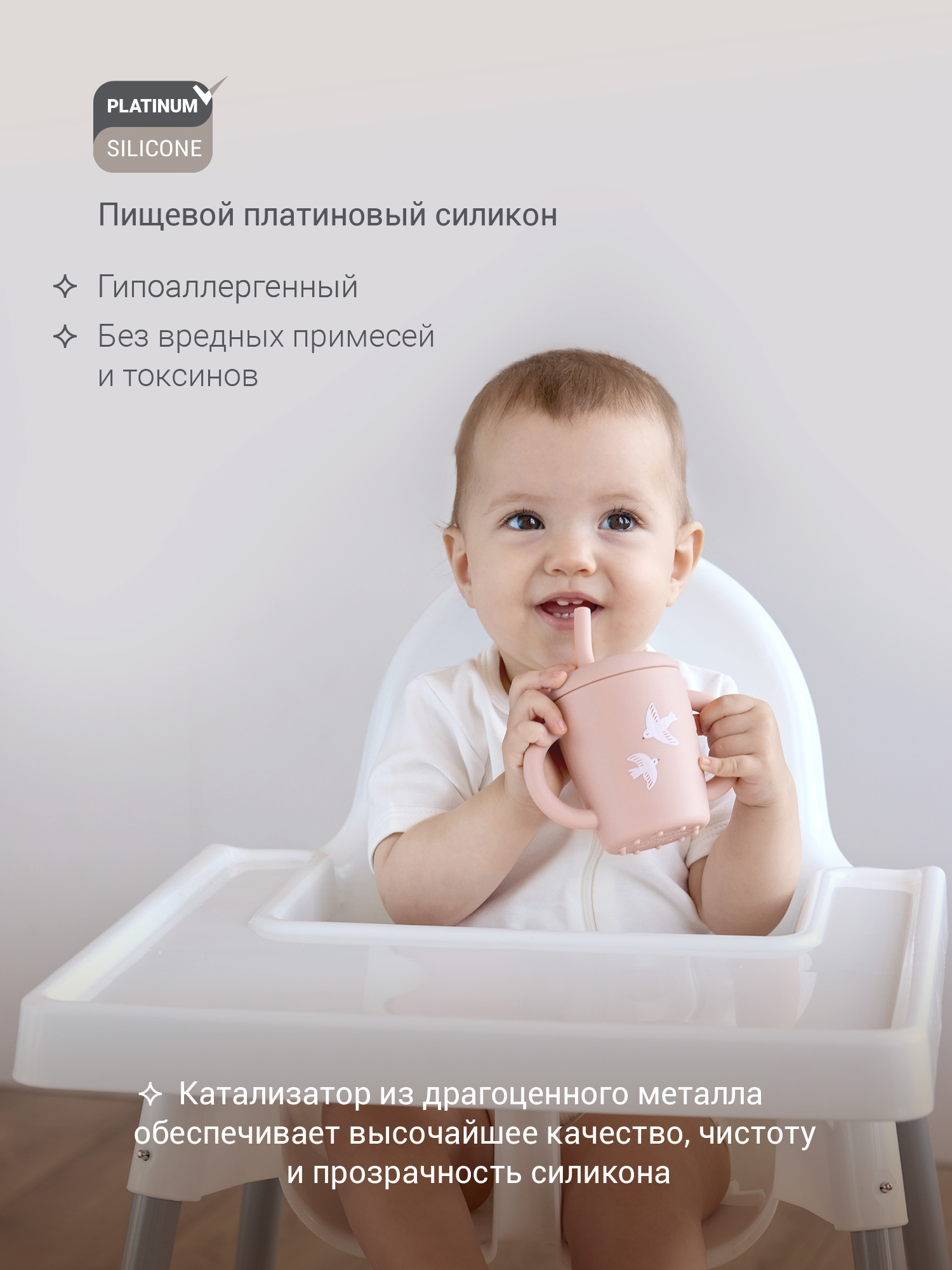 Поильник edda 150 мл 3 шт. - фото 2