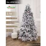 Кристал-4, Искусствення елка Империя Ёлок 210 см