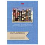 Читательский Дневник Hatber Книжный город А4 24л 054681