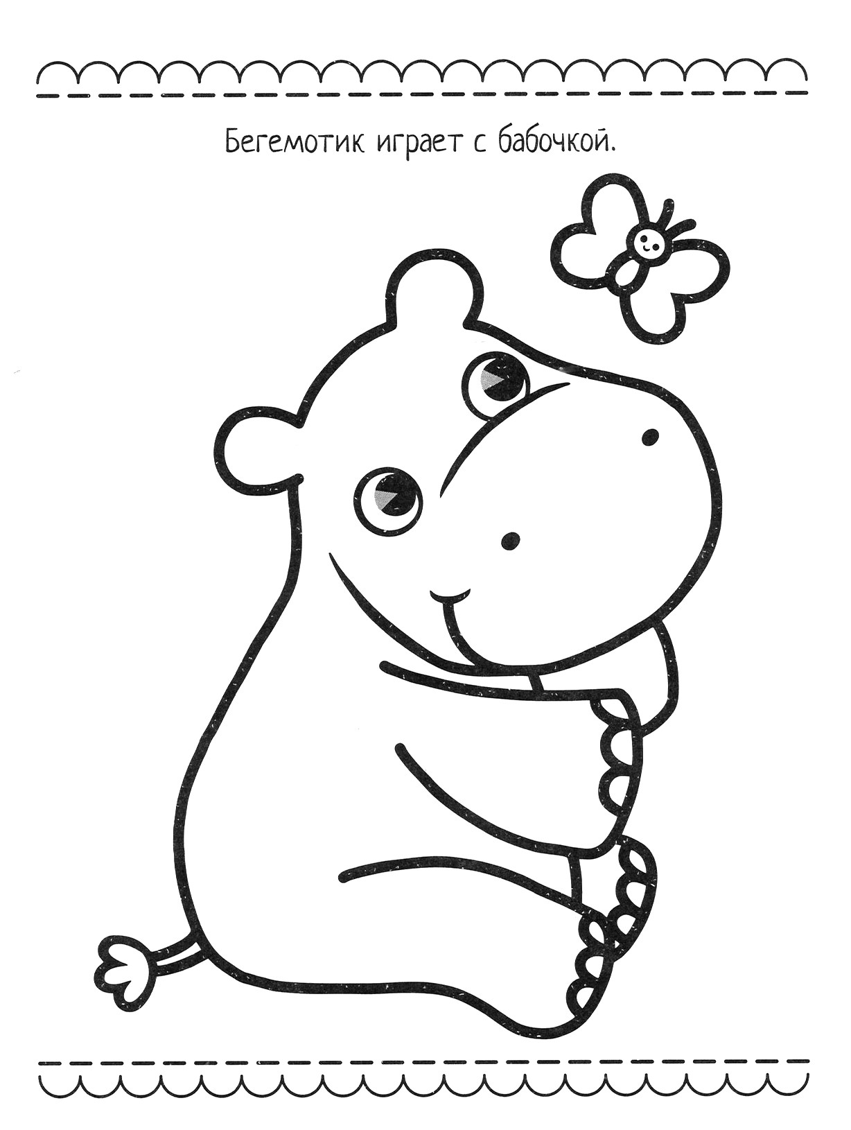 Книга Качели Крокодил - фото 3