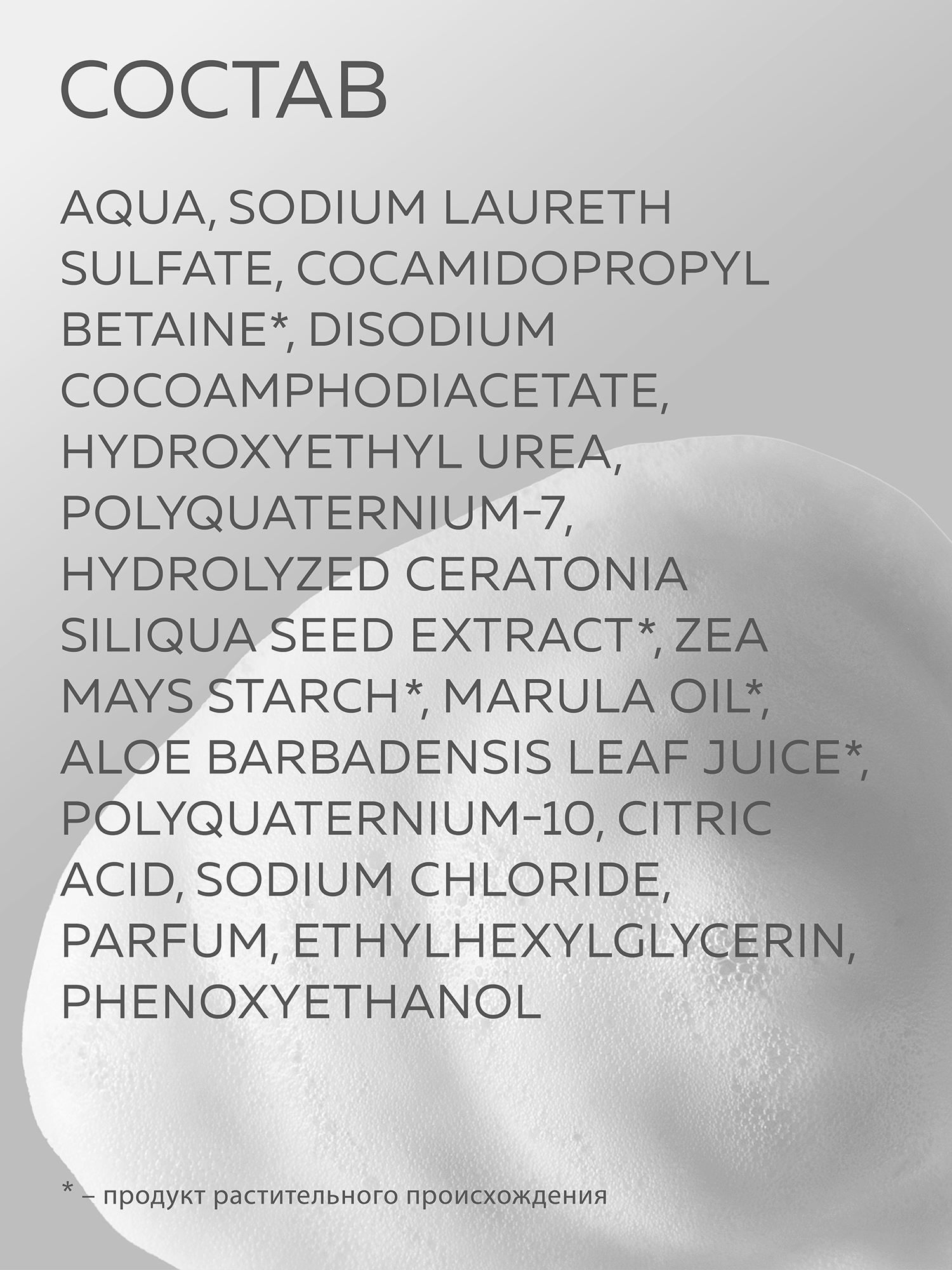 Шампунь Green Mama с кератином 1000 мл - фото 4