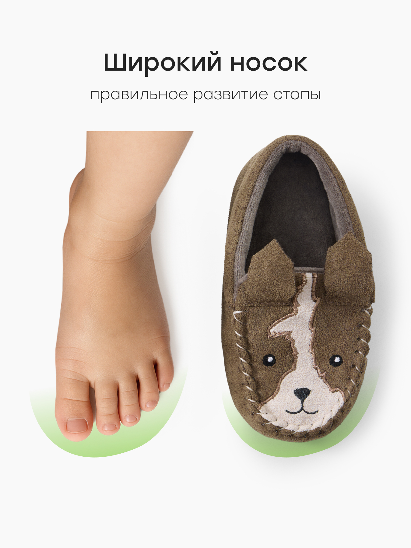 Тапочки Happy Baby 86643_коричневый - фото 5