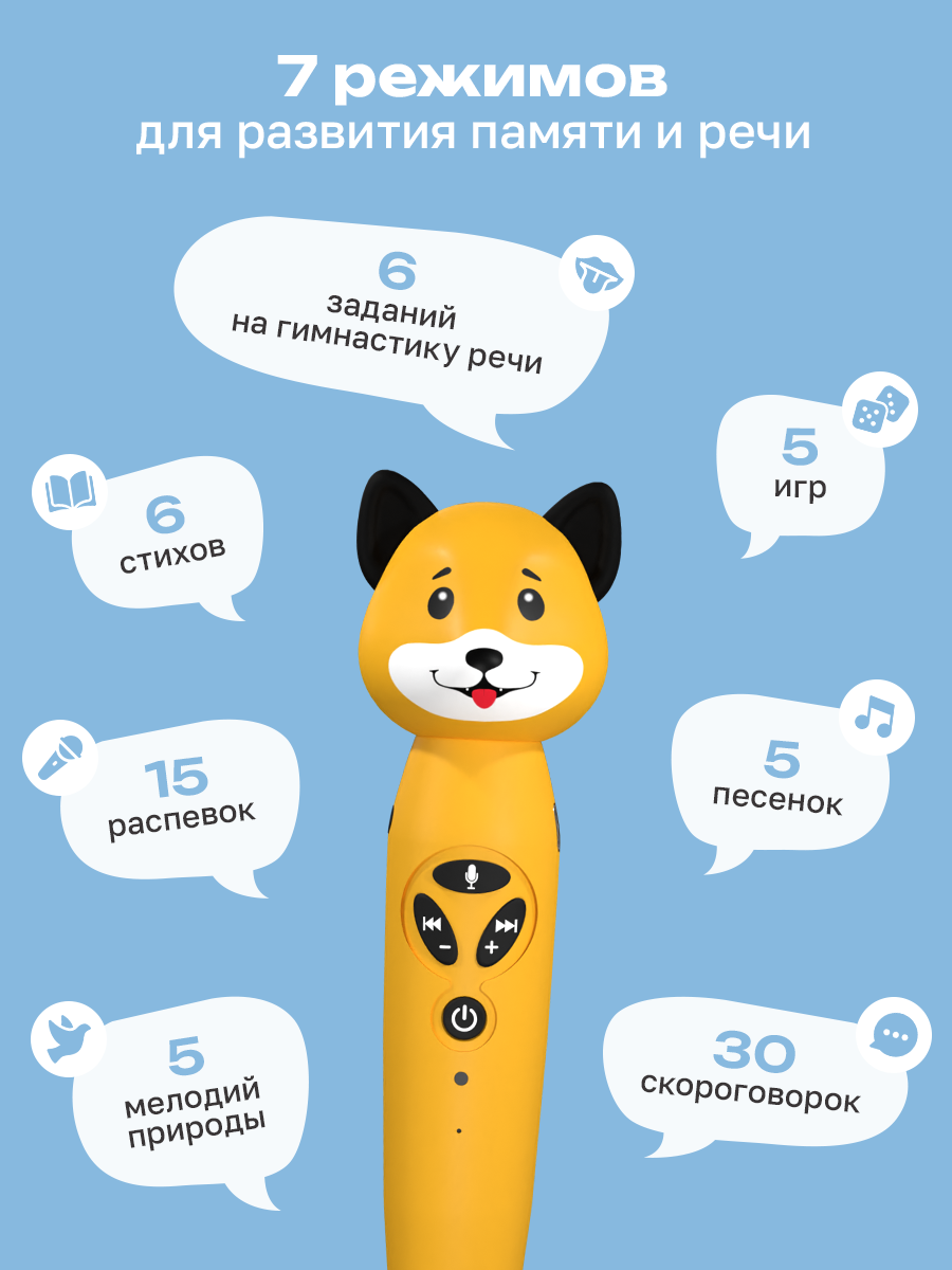 Логопедическая игрушка BertToys Собачка Буля - фото 3