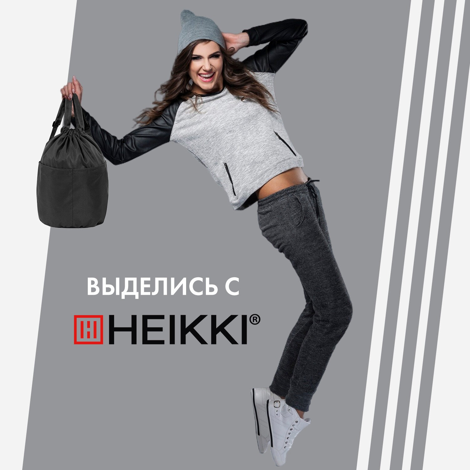 Мешок для обуви HEIKKI - фото 6